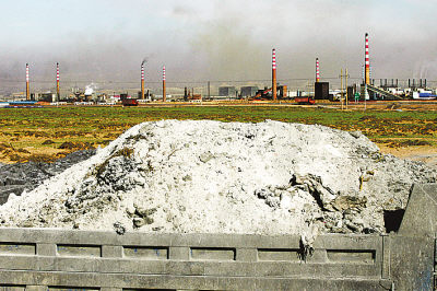 工業廢渣 工業廢渣