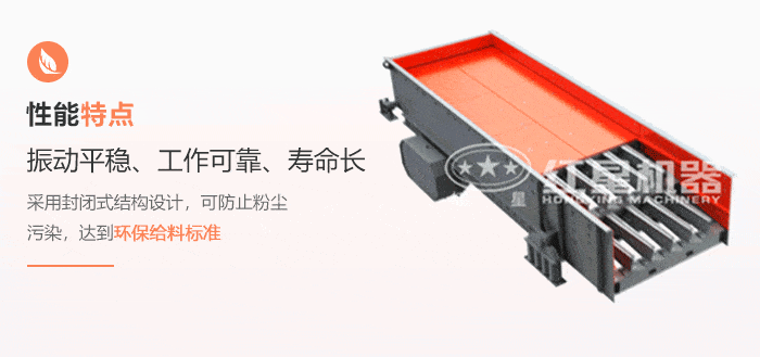 振動給料機工作原理動畫圖 振動給料機工作原理動畫圖