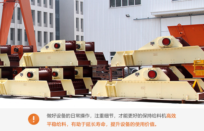 河南鄭州給料機生產廠家 河南鄭州給料機生產廠家