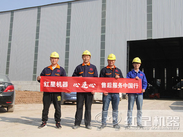 紅星白云石雷蒙磨機放心售后服務(wù) 紅星白云石雷蒙磨機放心售后服務(wù)