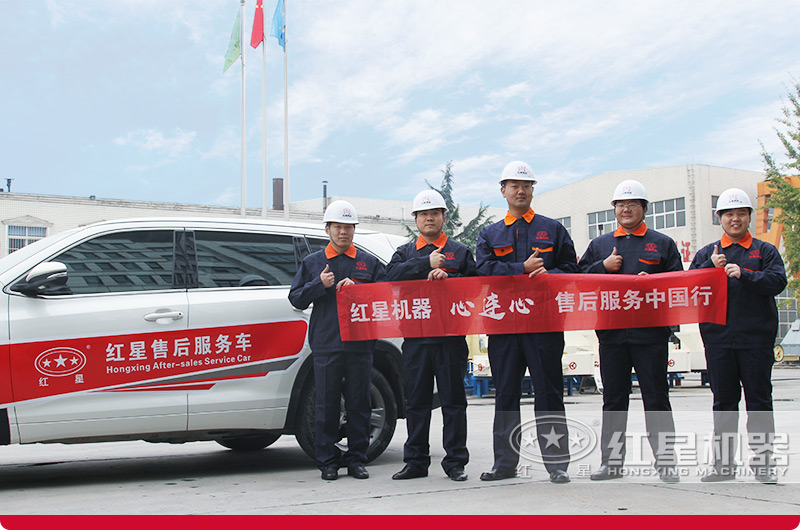 全程服務，隨時出發