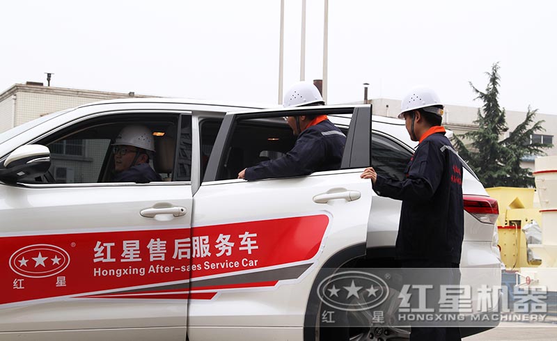 紅星售后遍布全國(guó)，隨時(shí)待命