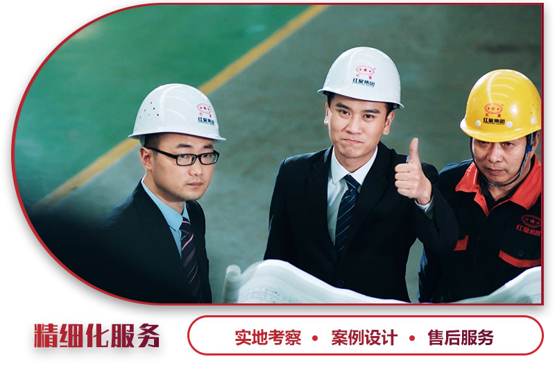 完善的售后團隊,隨時提供實地考察 完善的售后團隊,隨時提供實地考察