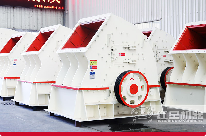 錘式破碎機 錘式破碎機