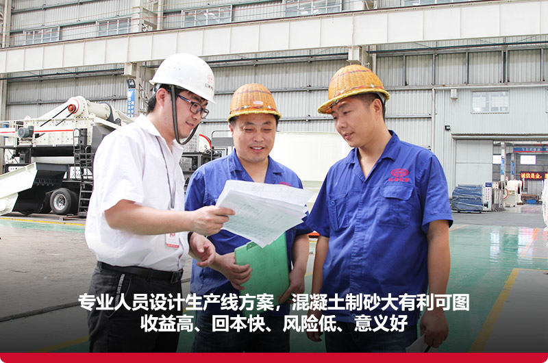 混凝土履帶移動破碎站，收益高、回本快、風險低 