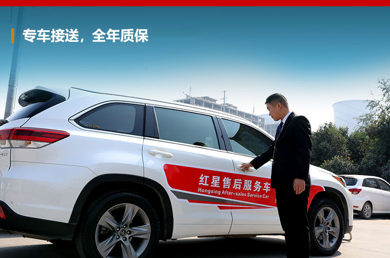 專車接送，一體化服務更貼心