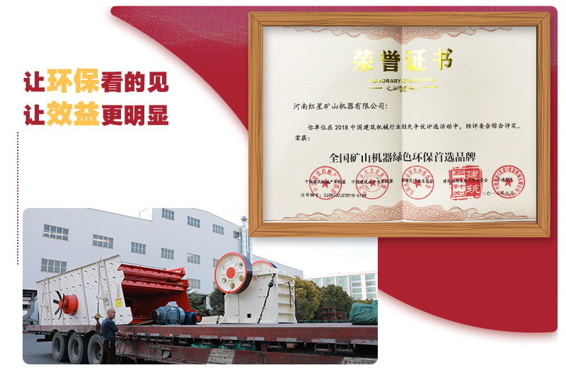 整套環(huán)保機(jī)制砂生產(chǎn)線設(shè)備發(fā)貨，廠家負(fù)責(zé)免費(fèi)現(xiàn)場(chǎng)安裝 