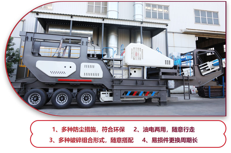 科技先進,符合環保,建筑垃圾處理的必備神器