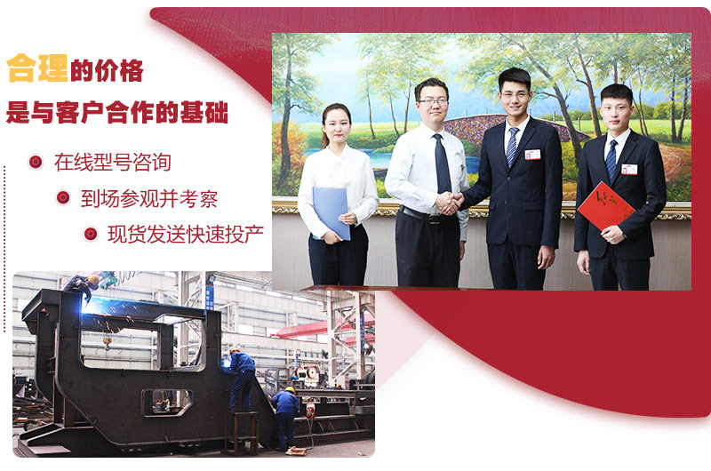 專業的技術指導，為您量身定制設計方案 