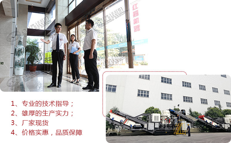 歡迎隨時到場考察，提供多種廢棄水泥塊加工設備型號