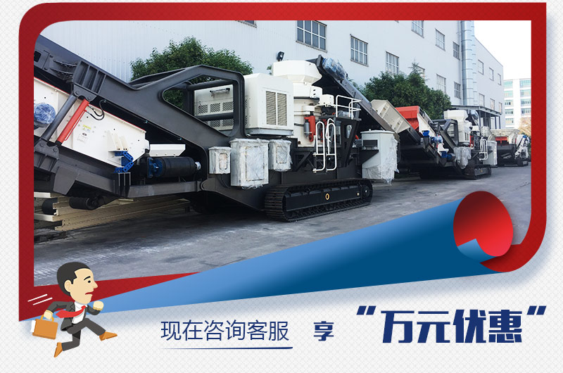 隨時咨詢,即刻優(yōu)惠 隨時咨詢,即刻優(yōu)惠