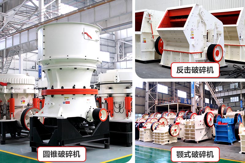 機制砂設備圖 機制砂設備圖