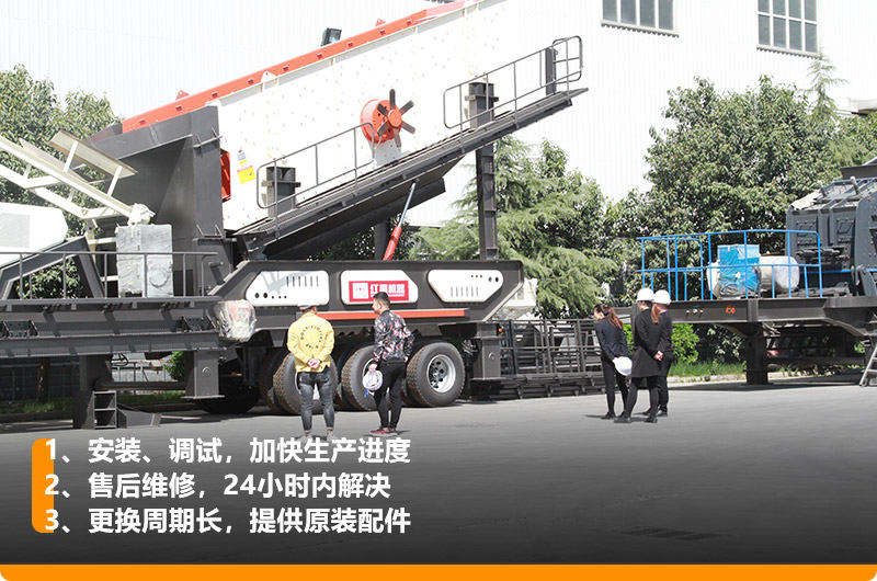 反擊移動破碎站大型廠家提供現(xiàn)貨,提供免費(fèi)參觀 反擊移動破碎站大型廠家提供現(xiàn)貨,提供免費(fèi)參觀