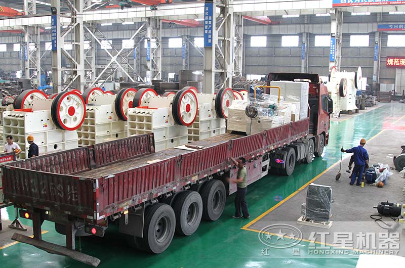 紅星顎式破碎機生產車間，正在準備發貨