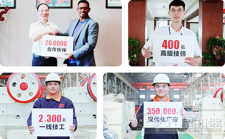 廠家實力雄厚，口碑好