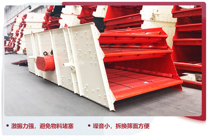 砂石生產(chǎn)線:振動篩分機分出多種規(guī)格物料 砂石生產(chǎn)線:振動篩分機分出多種規(guī)格物料