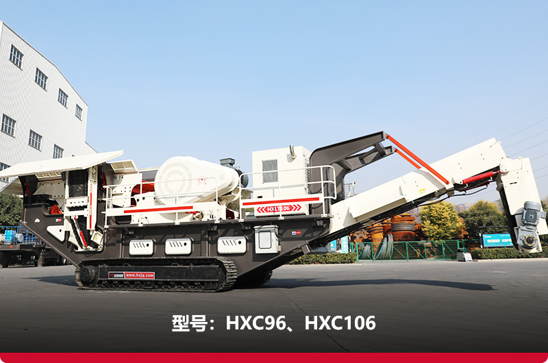 履帶式移動鄂式破碎機，替代進口，優質售后