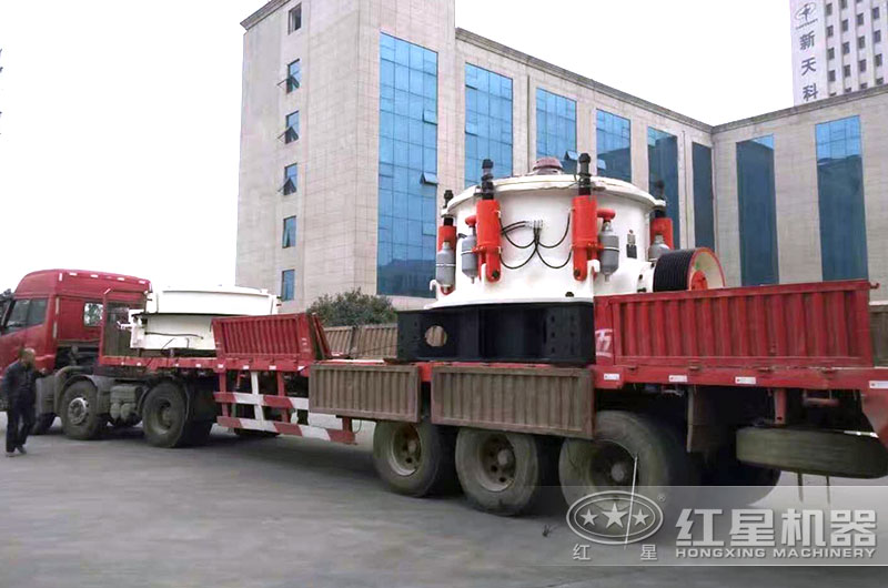 多缸液壓圓錐破碎機發(fā)貨現場圖