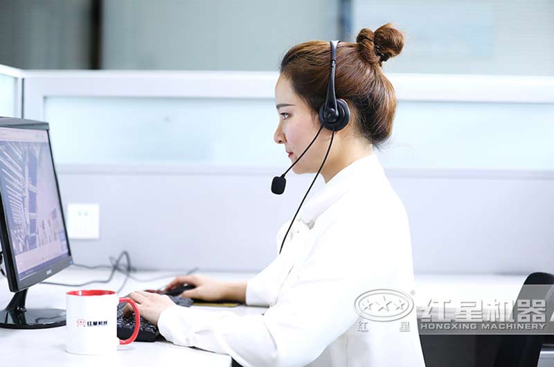 可在線免費(fèi)咨詢，紅星24小時(shí)客服為您服務(wù)