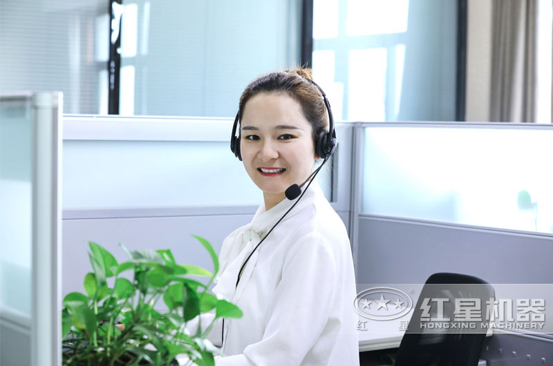 歡迎隨時在線咨詢，紅星為您服務