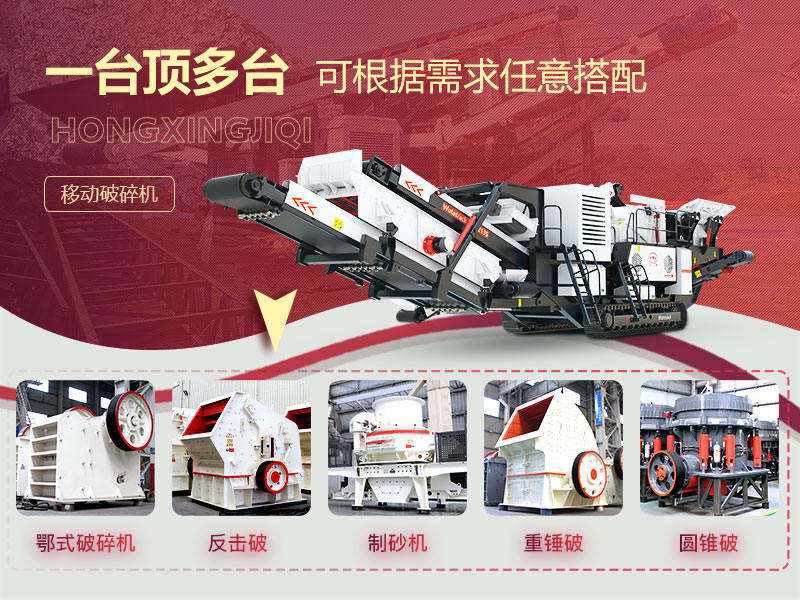 大型建筑垃圾粉碎機(jī)分類(lèi) 大型建筑垃圾粉碎機(jī)分類(lèi)