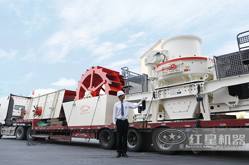 一套石頭制砂生產(chǎn)線設備發(fā)貨 一套石頭制砂生產(chǎn)線設備發(fā)貨