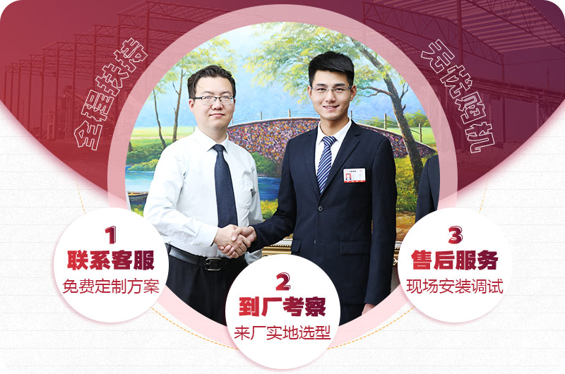 紅星廠家服務 紅星廠家服務