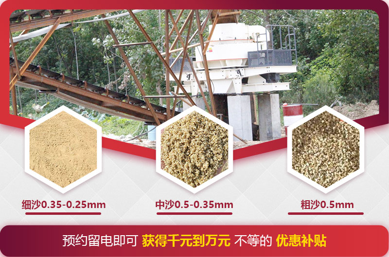 沙子生產(chǎn)現(xiàn)場 沙子生產(chǎn)現(xiàn)場