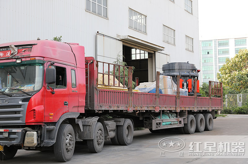 圓錐破碎機發(fā)貨現(xiàn)場,廠家直銷 圓錐破碎機發(fā)貨現(xiàn)場,廠家直銷