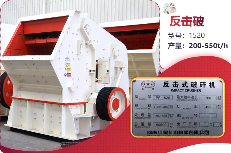 1520反擊破參數(shù) 1520反擊破參數(shù)