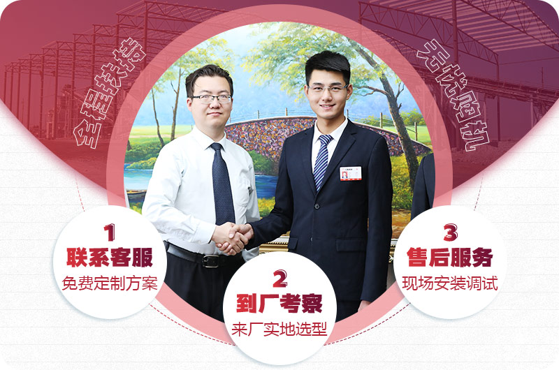 紅星一站式服務(wù) 紅星一站式服務(wù)