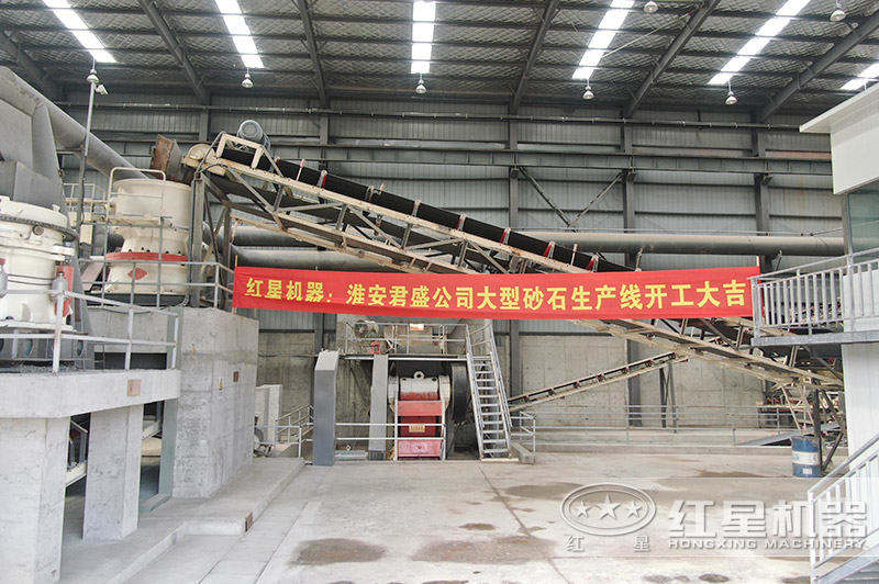 紅星客戶(hù)生產(chǎn)線竣工 紅星客戶(hù)生產(chǎn)線竣工