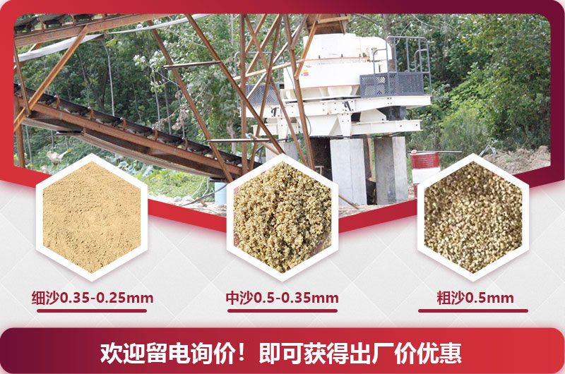 成品機制砂規格 成品機制砂規格