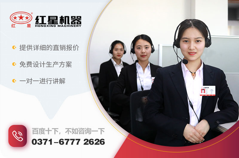 咨詢報價可享直銷優(yōu)惠 咨詢報價可享直銷優(yōu)惠