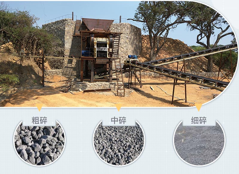 顎式破碎機(jī)工作現(xiàn)場 顎式破碎機(jī)工作現(xiàn)場