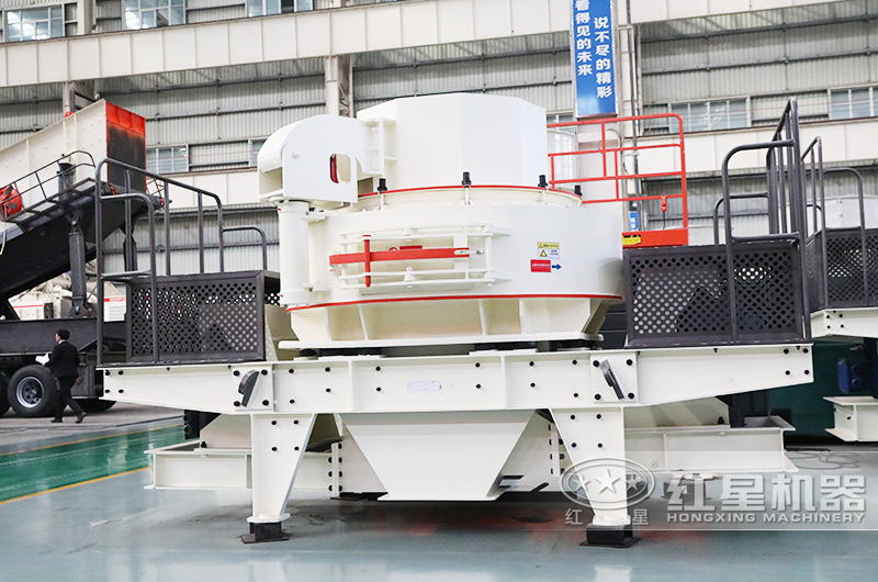 VSI制砂機，價格便宜，性價格比高