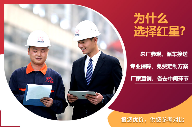 紅星碎石破碎機廠家 紅星碎石破碎機廠家