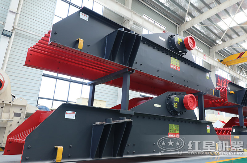 振動給料機(jī)