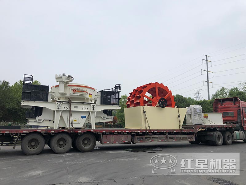 紅星制砂設備現貨直銷，助您快速投產盈利