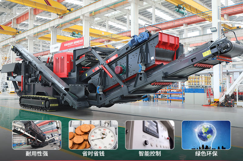 多功能移動建筑垃圾破碎機設備 多功能移動建筑垃圾破碎機設備