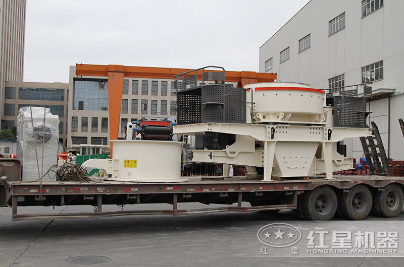 紅星整套機制砂設備裝車發貨中 紅星整套機制砂設備裝車發貨中