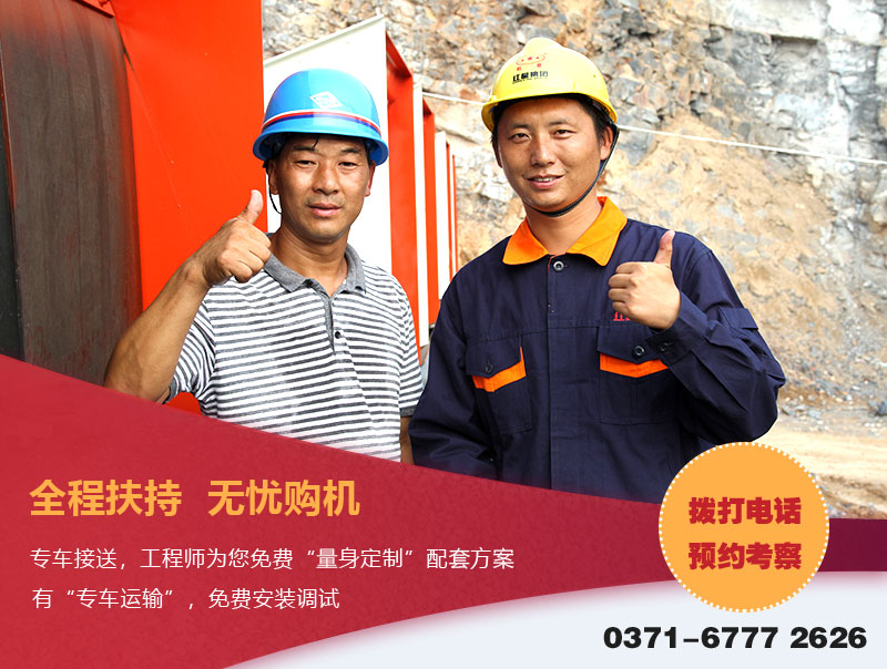 紅星球磨機廠家 紅星球磨機廠家